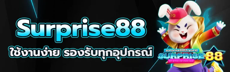 Surprise88 1