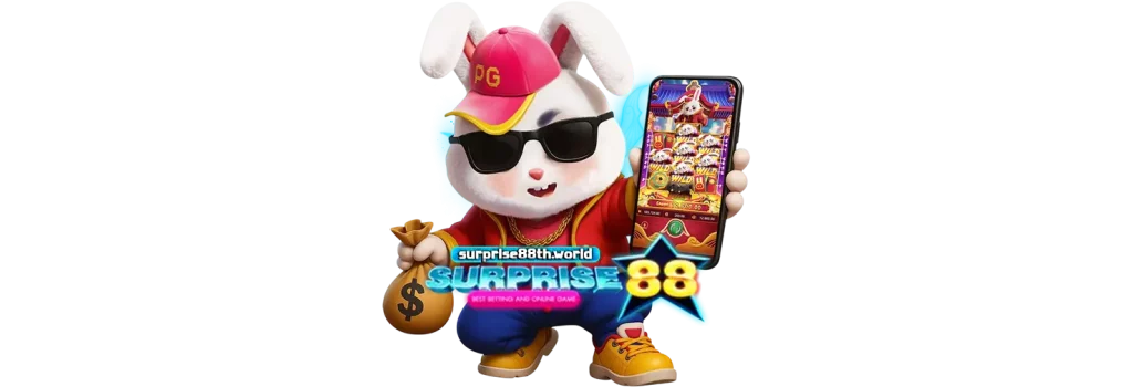 เล่นเว็บSurprise88